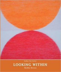 looking within